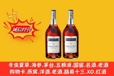 济南市平阴回收洋酒蓝带价格