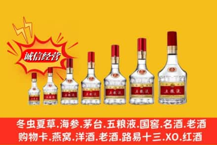 济南市平阴烟酒回收五粮液