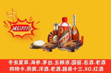 济南市平阴烟酒回收礼品